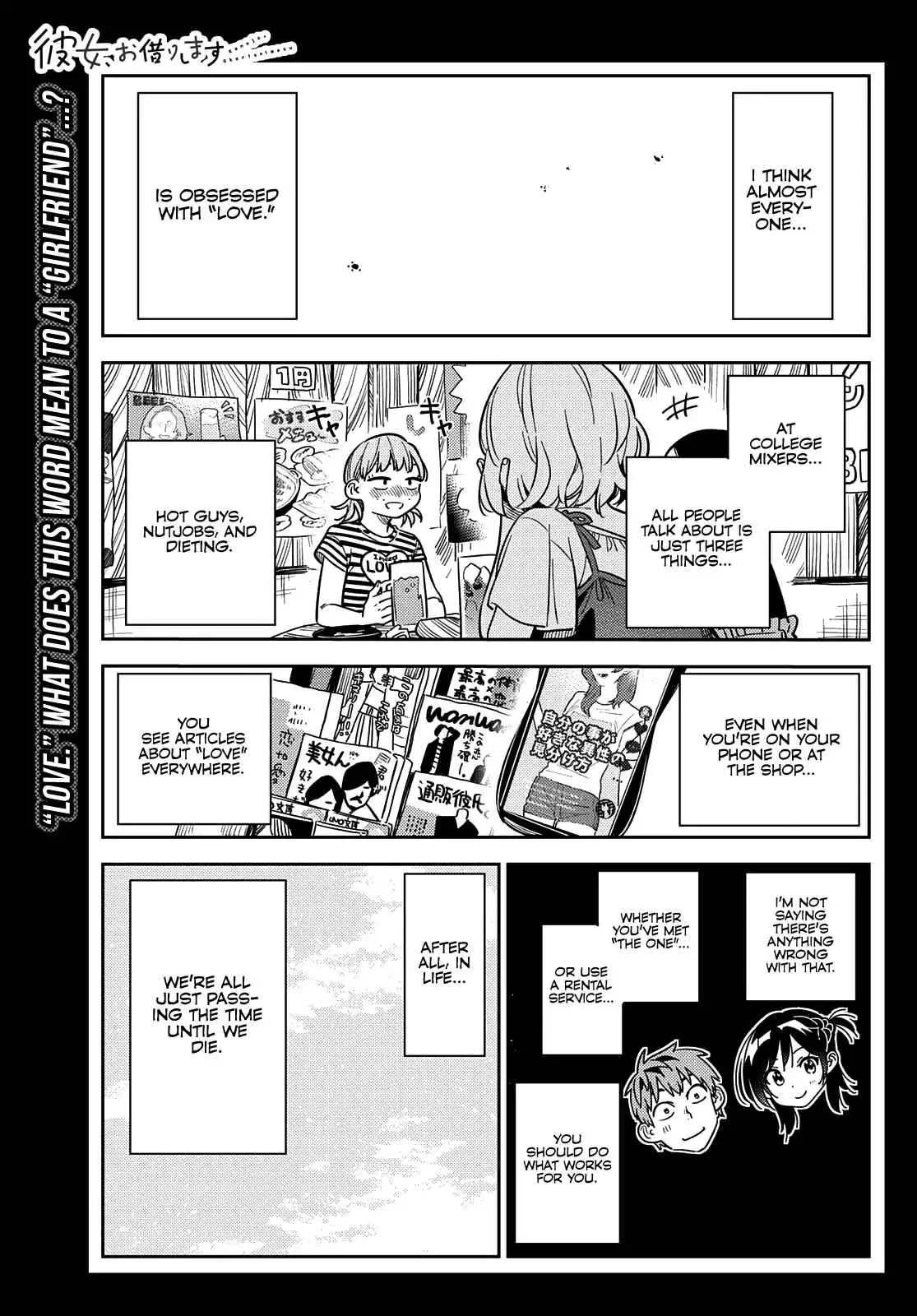 Kanojo, Okarishimasu Chapter 215 2